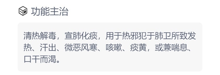 小葵花 小儿肺热咳喘口服液 10ml*8支 清热解毒 宣肺化痰 发热 汗出 咳嗽痰黄