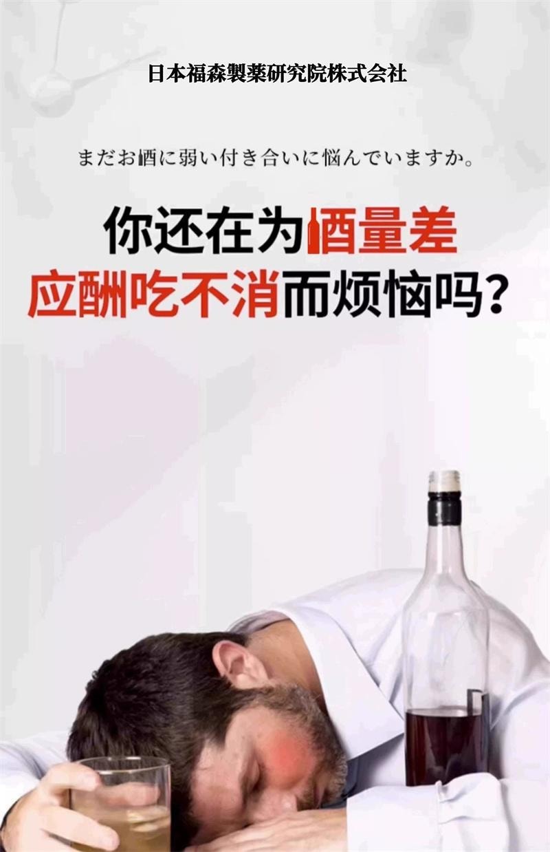 【中国直邮】 正大 【醒酒神器】醒酒片12片/盒 醒酒药酒前酒后防醉糖丸熬夜应酬宿醉解酒