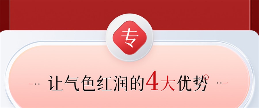 【中國直郵】 紅桃K 生血劑補鐵補血補氣女人貧血補血口服液女性貧血鐵劑 口服液10支+片劑10片