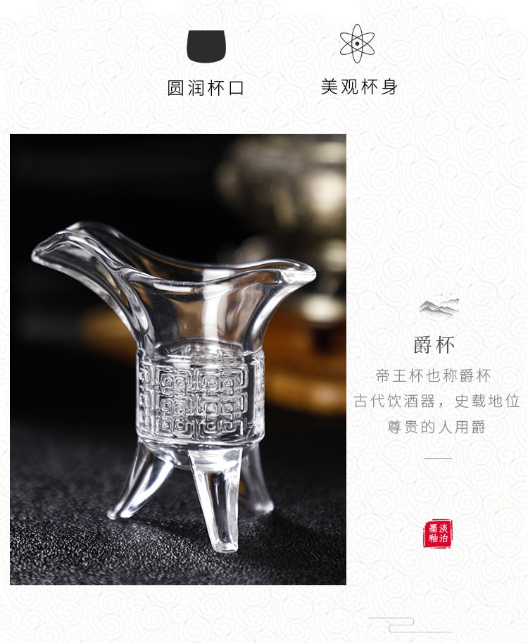 中国直送】ジュエカップ 2025 春節 新年 インペリアルカップ