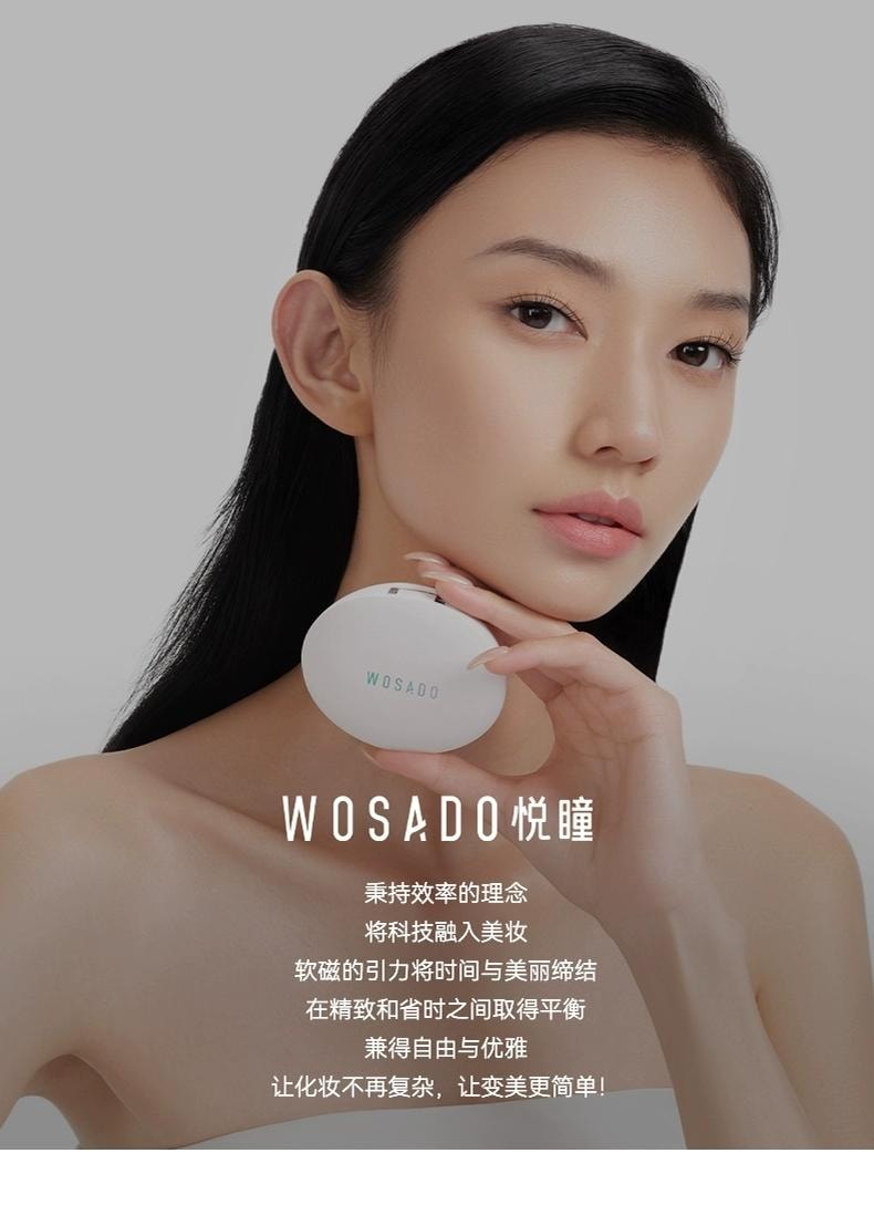 【中国直邮】 悦瞳 【北美独家授权】悦曈软磁磁吸假睫毛羽熠黑加宽版 清冷妩媚感