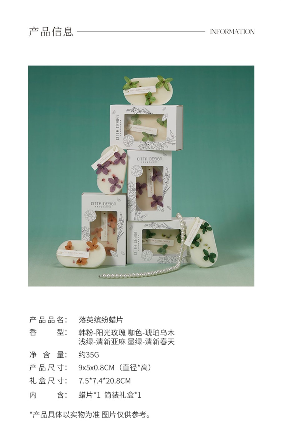 【中國直郵】CITTA西苔 香薰蠟片家用衣櫃持久清香除味掛片香氛香掛 韓粉-陽光玫瑰