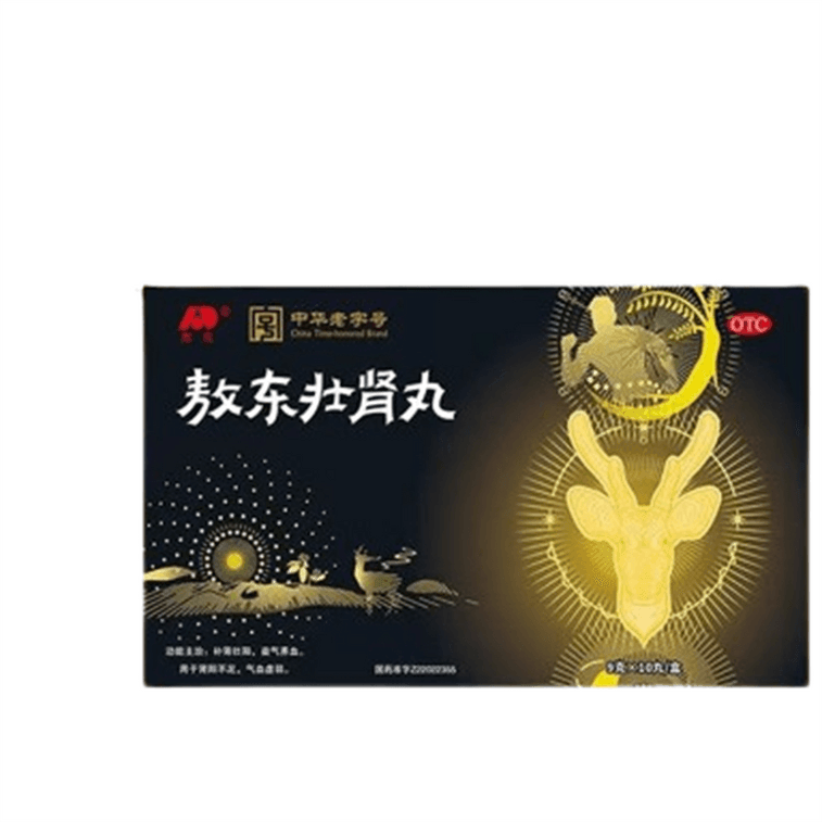 【中国直邮】 敖东 壮肾丸9g*10丸/盒补肾壮阳益气养血