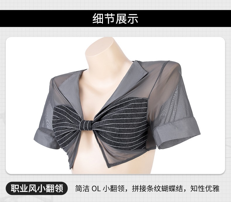 【中國直郵】曼煙 性感包臀裙秘書裝製服套裝 均碼 灰色【不含髮箍+絲襪】
