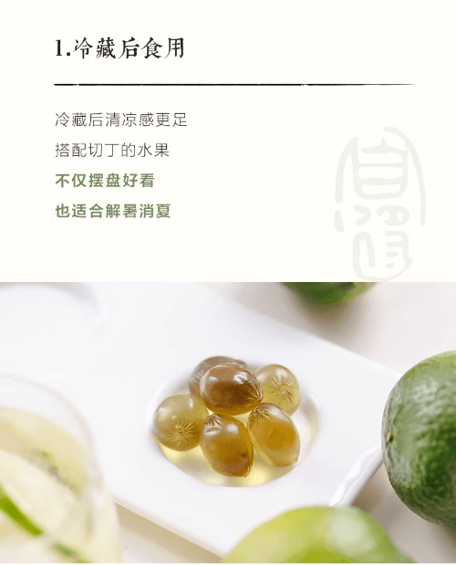 【雙十一特惠】茶顏悅色下課老拖堂/青檸風味軟糖Q彈休閒零食4袋
