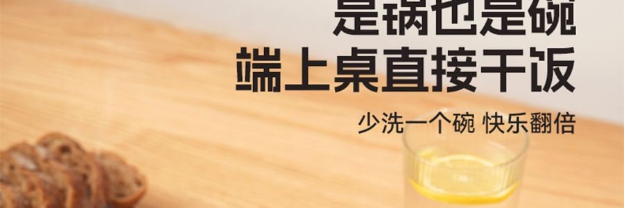 KIMS COOK 小可爱系列 多功能铁锅 煎炒锅 带盖+沥油架 26cm