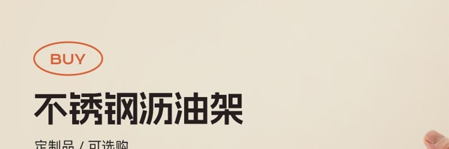 KIMS COOK 小可爱系列 多功能铁锅 煎炒锅 带盖+沥油架 26cm