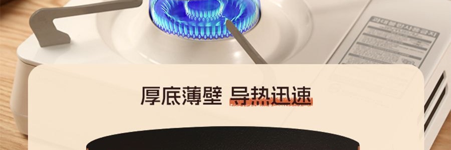 KIMS COOK 小可爱系列 多功能铁锅 煎炒锅 带盖+沥油架 26cm