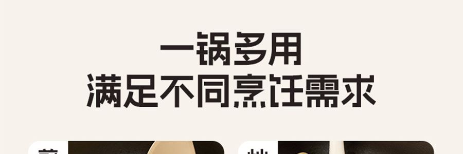 KIMS COOK 小可爱系列 多功能铁锅 煎炒锅 带盖+沥油架 26cm