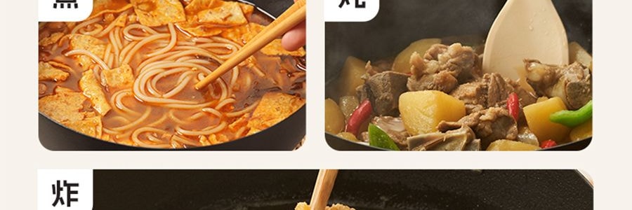 KIMS COOK 小可爱系列 多功能铁锅 煎炒锅 带盖+沥油架 26cm