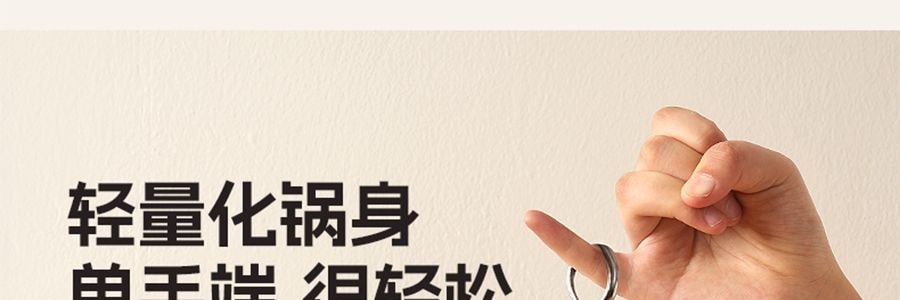 KIMS COOK 小可爱系列 多功能铁锅 煎炒锅 带盖+沥油架 26cm