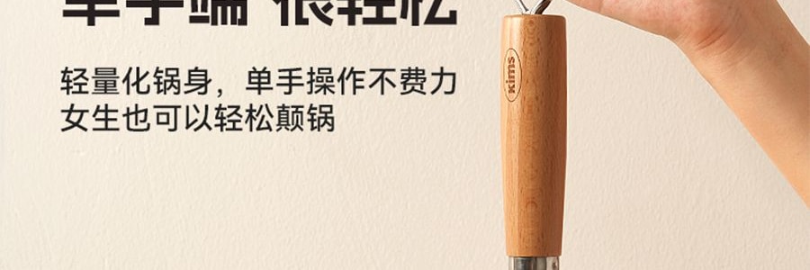 KIMS COOK 小可爱系列 多功能铁锅 煎炒锅 带盖+沥油架 26cm