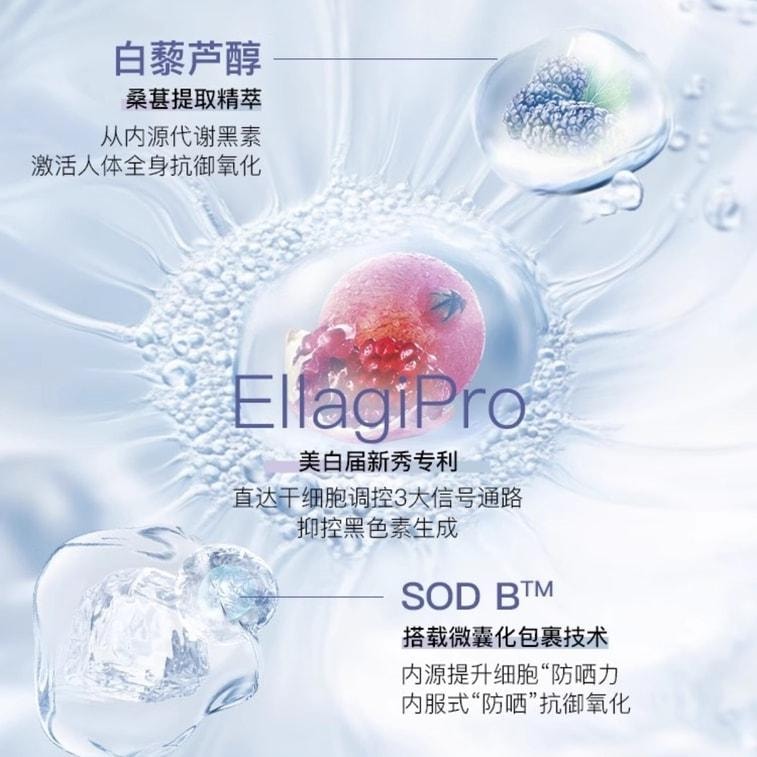 Whitening Oral Liquid for Full-body whitening and Removal of dullness and yellowing 25ml*10 bottles