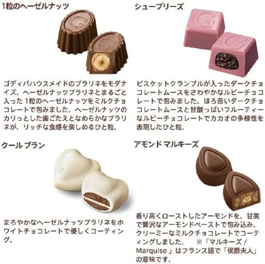 【日本直邮】GODIVA 巧克力礼品糖果套装  金子之心系列 5枚入