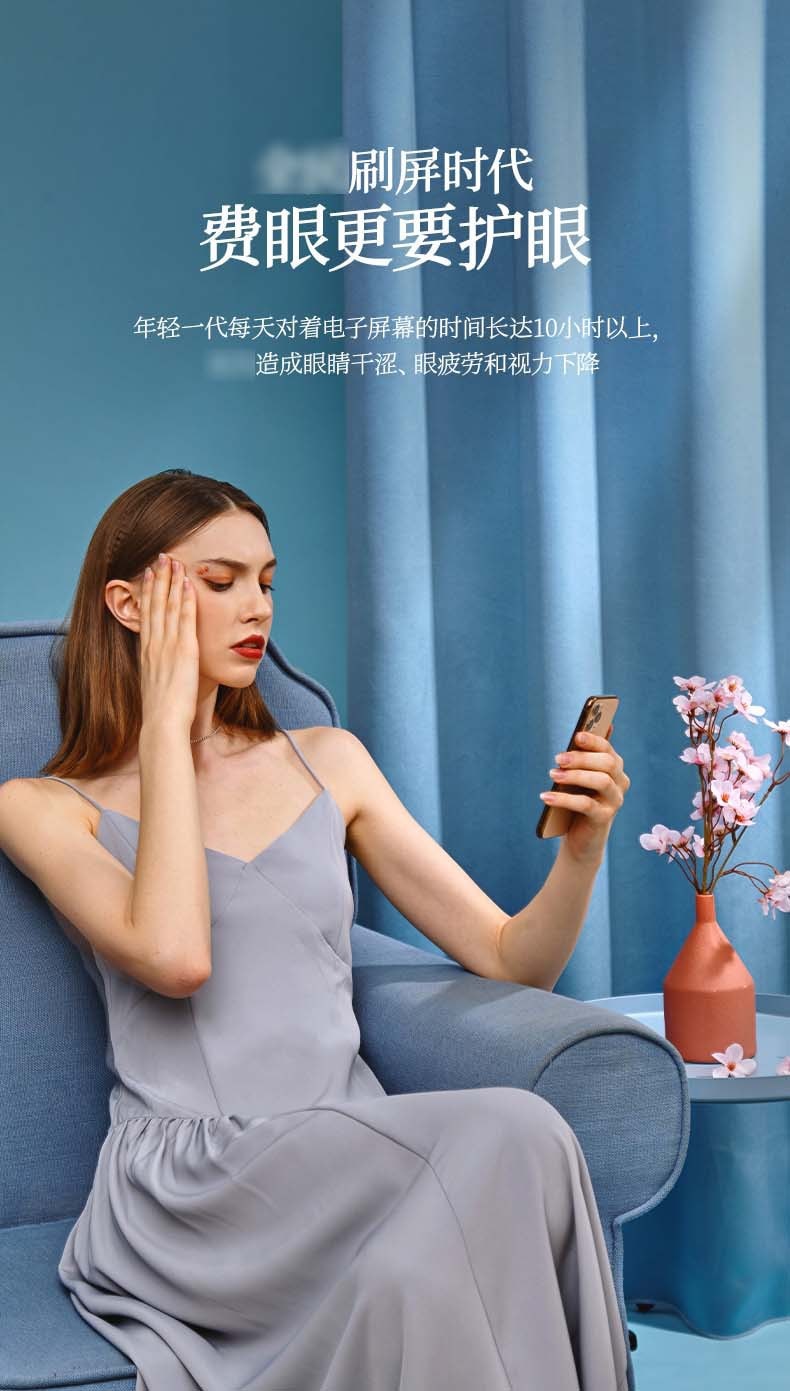 【中国直邮】张予曦同款  MORY摩韵 雾化热敷眼罩 E05智能语音 微米级便携 天青色 1件