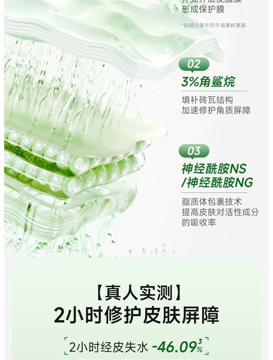 【中国直邮】 孔凤春 马齿苋舒缓特护霜滋润版 修护屏障敏感肌补水保湿换季维稳面霜滋润50g