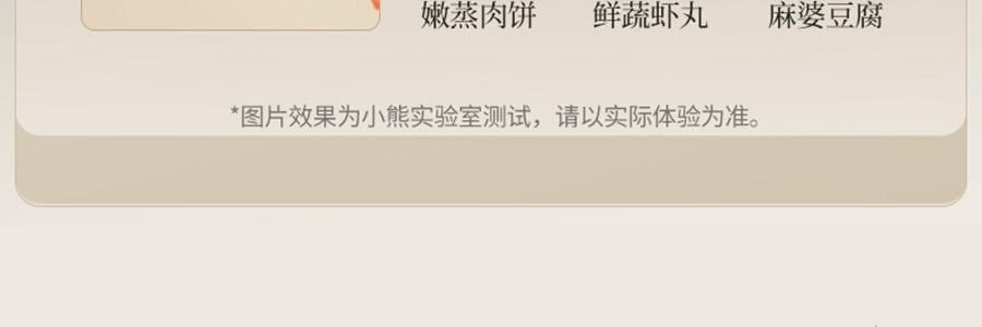 【新品登陆】BEAR小熊 小熊双桶切碎和面机 易拆洗低噪厨房料理机 切碎杯 2.5L / 和面杯 3.5L CH-5L05G48