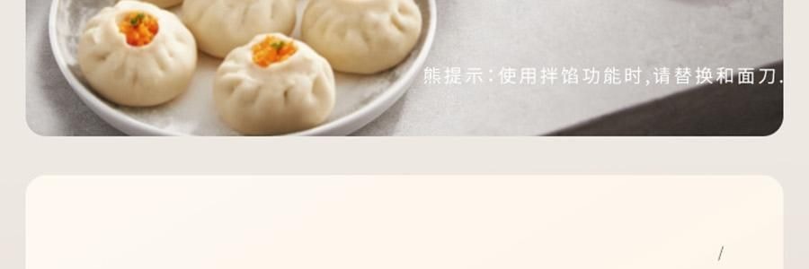 【新品登陆】BEAR小熊 小熊双桶切碎和面机 易拆洗低噪厨房料理机 切碎杯 2.5L / 和面杯 3.5L CH-5L05G48