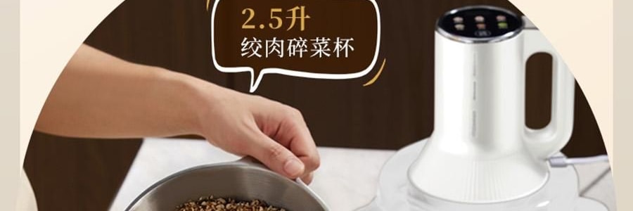 【新品登陆】BEAR小熊 小熊双桶切碎和面机 易拆洗低噪厨房料理机 切碎杯 2.5L / 和面杯 3.5L CH-5L05G48