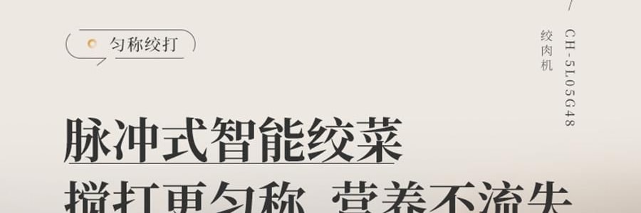 【新品登陆】BEAR小熊 小熊双桶切碎和面机 易拆洗低噪厨房料理机 切碎杯 2.5L / 和面杯 3.5L CH-5L05G48
