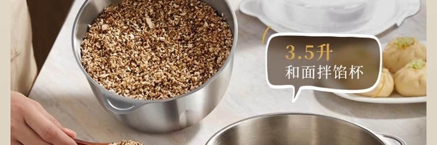 【新品登陆】BEAR小熊 小熊双桶切碎和面机 易拆洗低噪厨房料理机 切碎杯 2.5L / 和面杯 3.5L CH-5L05G48