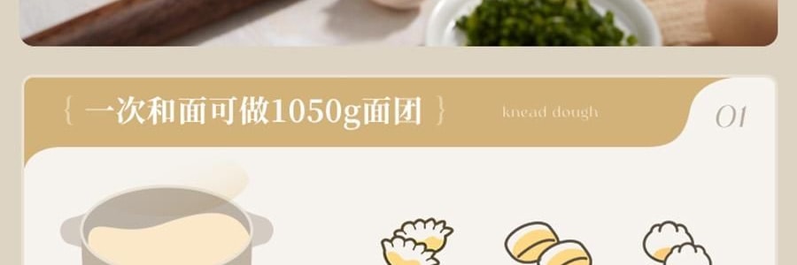 【新品登陆】BEAR小熊 小熊双桶切碎和面机 易拆洗低噪厨房料理机 切碎杯 2.5L / 和面杯 3.5L CH-5L05G48