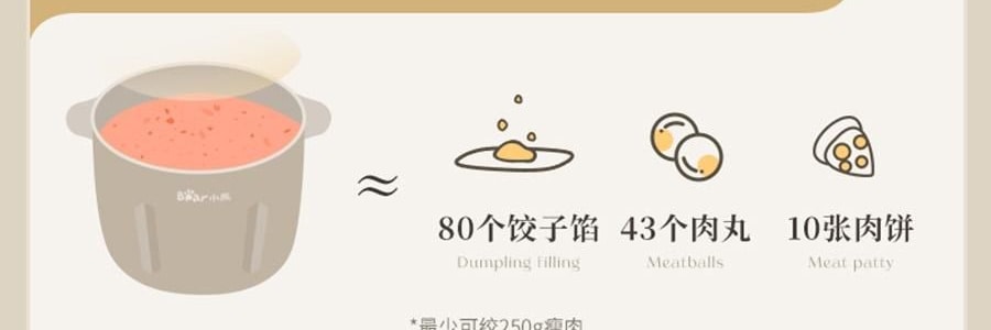 【新品登陆】BEAR小熊 小熊双桶切碎和面机 易拆洗低噪厨房料理机 切碎杯 2.5L / 和面杯 3.5L CH-5L05G48