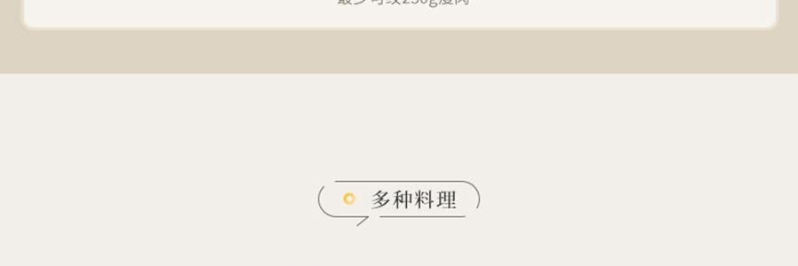 【新品登陆】BEAR小熊 小熊双桶切碎和面机 易拆洗低噪厨房料理机 切碎杯 2.5L / 和面杯 3.5L CH-5L05G48