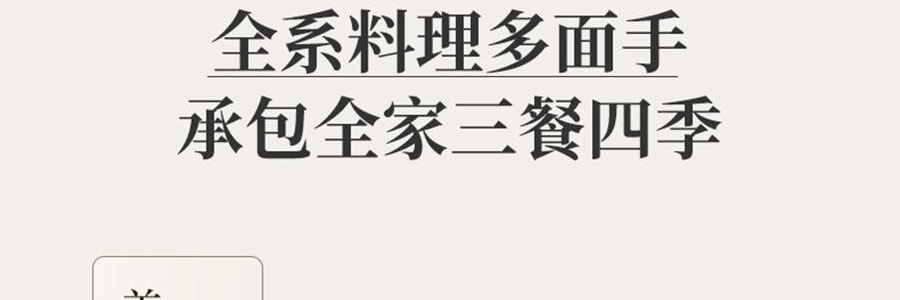 【新品登陆】BEAR小熊 小熊双桶切碎和面机 易拆洗低噪厨房料理机 切碎杯 2.5L / 和面杯 3.5L CH-5L05G48
