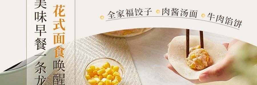 【新品登陆】BEAR小熊 小熊双桶切碎和面机 易拆洗低噪厨房料理机 切碎杯 2.5L / 和面杯 3.5L CH-5L05G48