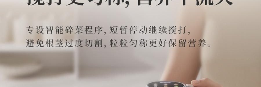 【新品登陆】BEAR小熊 小熊双桶切碎和面机 易拆洗低噪厨房料理机 切碎杯 2.5L / 和面杯 3.5L CH-5L05G48