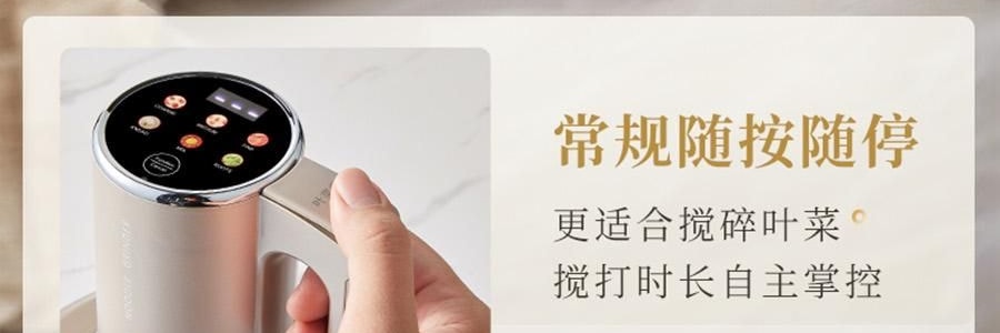 【新品登陆】BEAR小熊 小熊双桶切碎和面机 易拆洗低噪厨房料理机 切碎杯 2.5L / 和面杯 3.5L CH-5L05G48