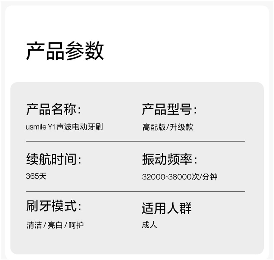 【中国直邮】usmile  情人节礼物电动牙刷男女成人声波全自动情侣款罗马柱礼盒装  雾蓝