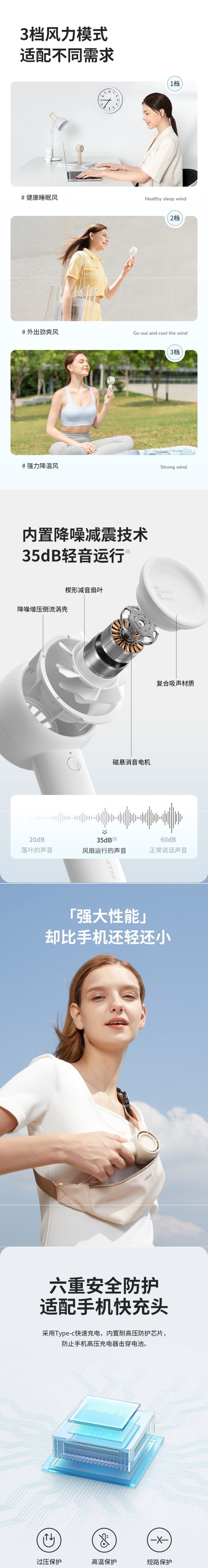 【中国直邮】几素 手持小风扇 聚风涡轮强力吹风 迷你无叶静音电风扇 USB充电 强劲续航 棕色