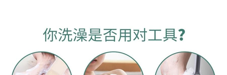 樂享PLUS 多功能洗澡刷 電動浴刷 澡神器全自動擦拭背後 白色