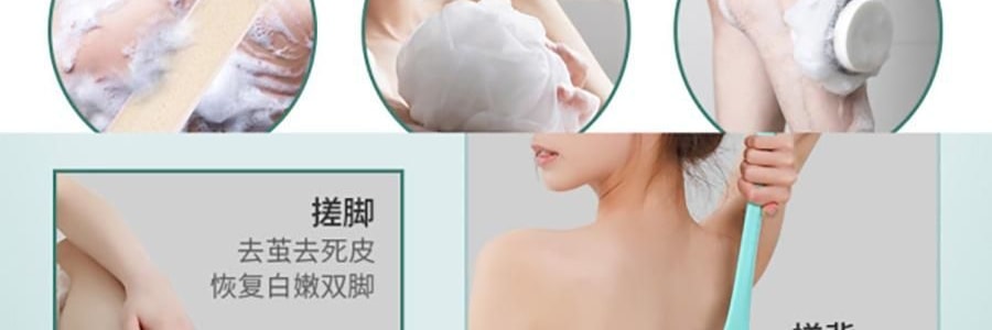 樂享PLUS 多功能洗澡刷 電動浴刷 澡神器全自動擦拭背後 白色