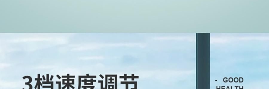 樂享PLUS 多功能洗澡刷 電動浴刷 澡神器全自動擦拭背後 白色