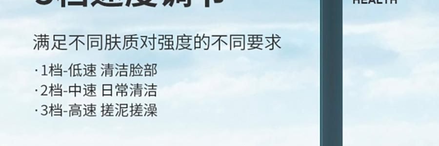 樂享PLUS 多功能洗澡刷 電動浴刷 澡神器全自動擦拭背後 白色