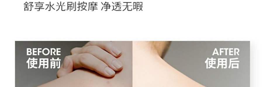 樂享PLUS 多功能洗澡刷 電動浴刷 澡神器全自動擦拭背後 白色