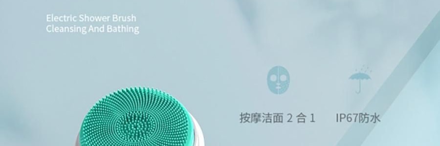 樂享PLUS 多功能洗澡刷 電動浴刷 澡神器全自動擦拭背後 白色
