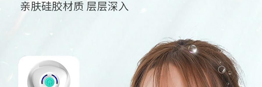 樂享PLUS 多功能洗澡刷 電動浴刷 澡神器全自動擦拭背後 白色