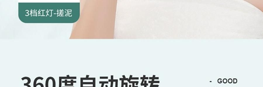 樂享PLUS 多功能洗澡刷 電動浴刷 澡神器全自動擦拭背後 白色