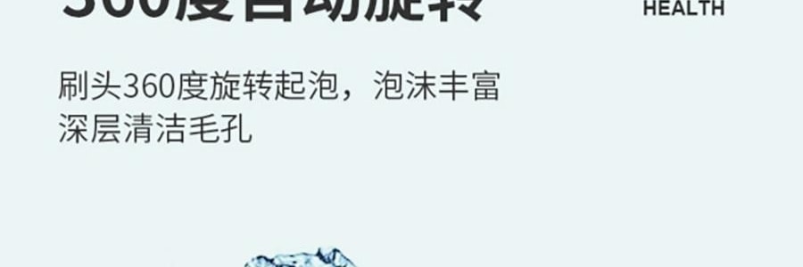 樂享PLUS 多功能洗澡刷 電動浴刷 澡神器全自動擦拭背後 白色