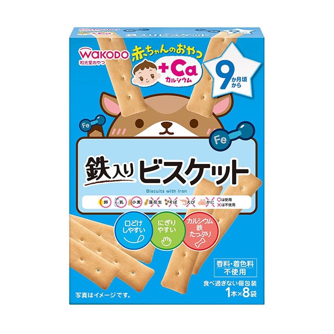 【日本直邮】WAKODO和光堂 宝宝高钙磨牙棒8袋入 补铁手指饼干磨牙棒便于抓握易消化