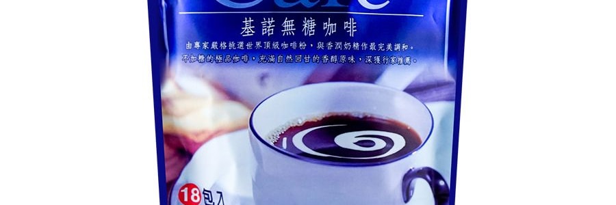 基諾 無糖咖啡 270g