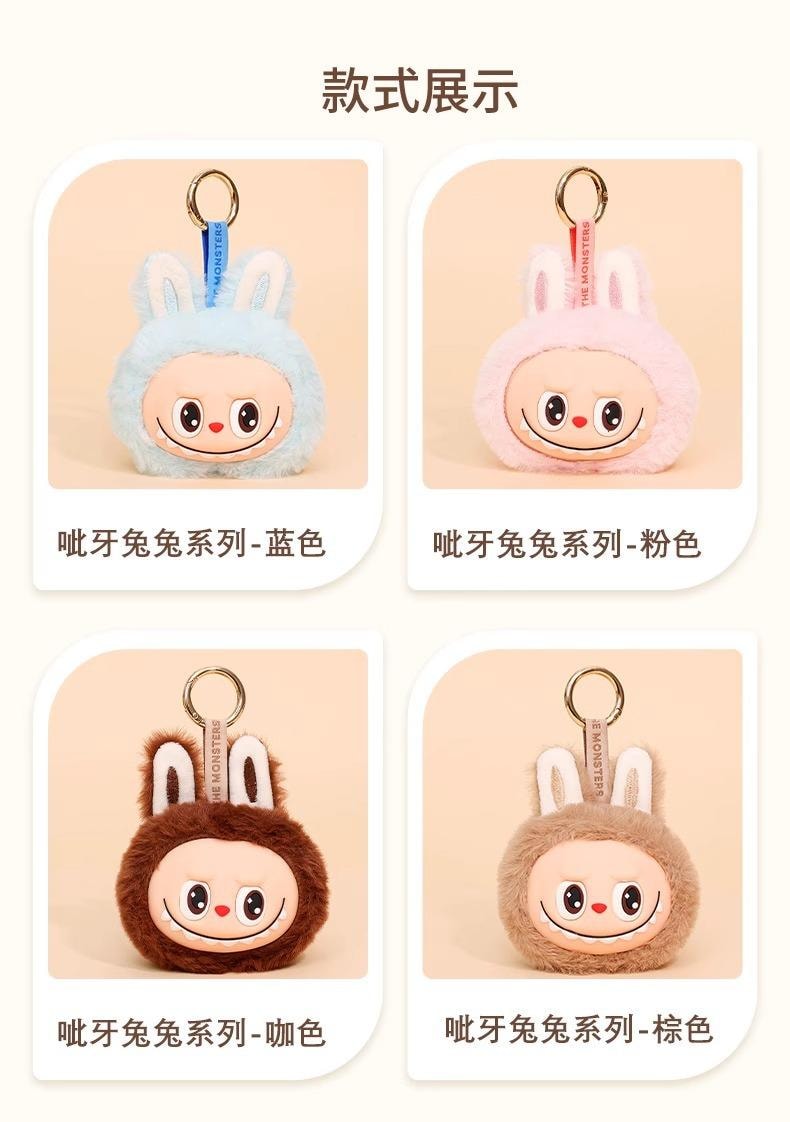【中国直邮】  POPMART泡泡玛特 labubu挂件浅粉色盲盒搪胶脸毛绒公仔可挂件1个