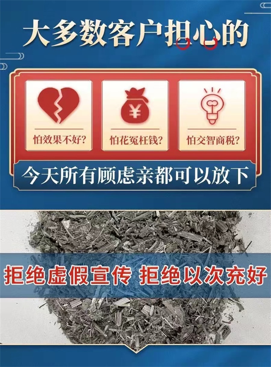 Foot Soak Dampness Detoxification Slimming Beauty Bath Soak Herbal Pack 50g*10