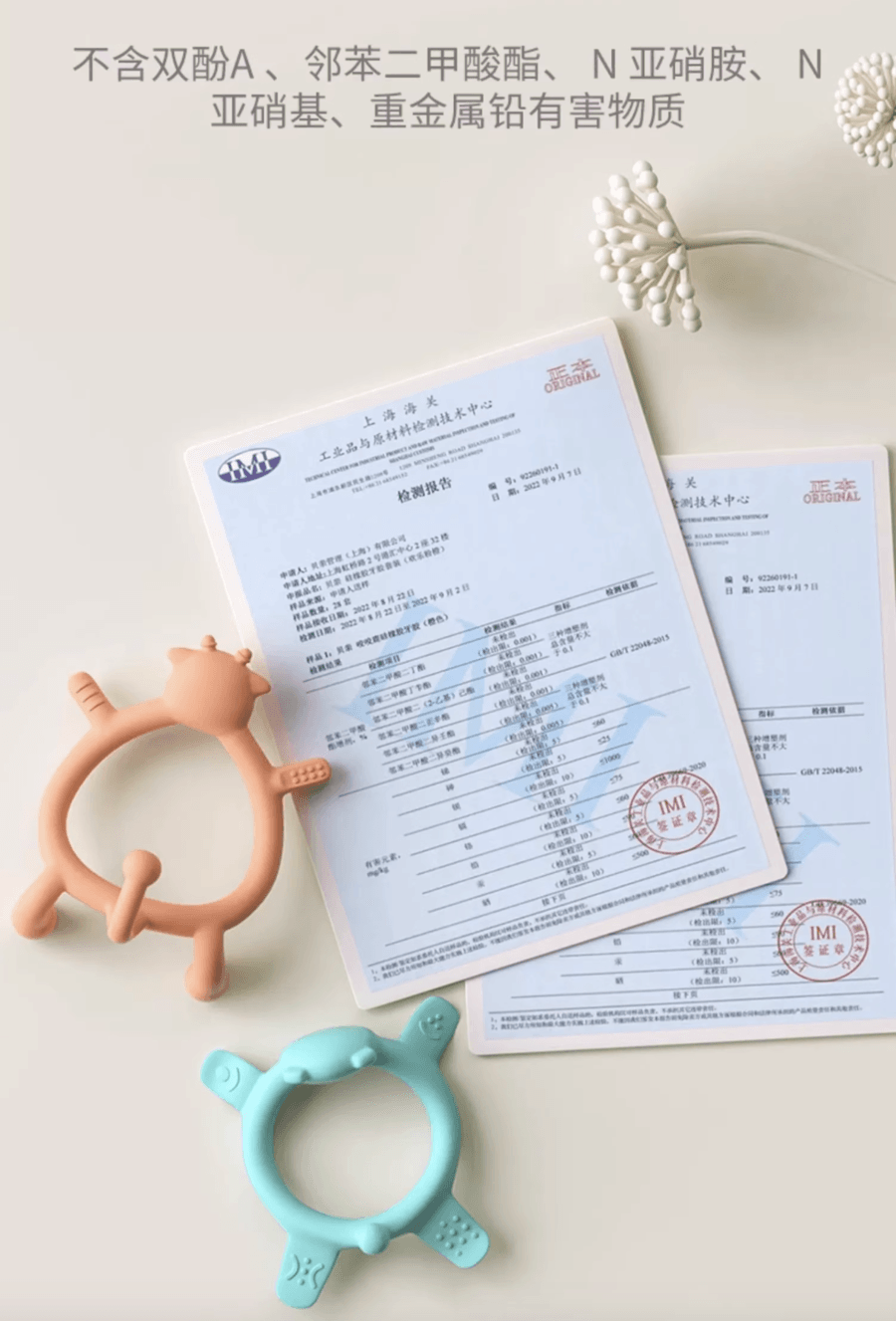  日本 PIGEON貝親 牙膠嬰兒磨牙咬咬膠咬握矽膠安撫寶寶 抿抿兔3個月+ & 抿抿鹿6個月+