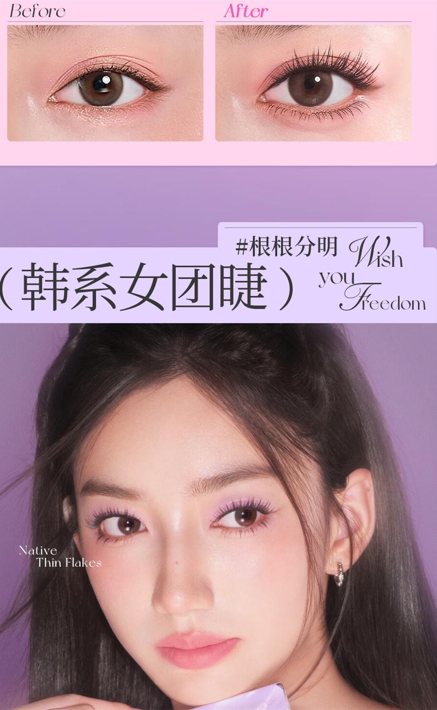 Glue-free false eyelashes small sheet series- Sunflower