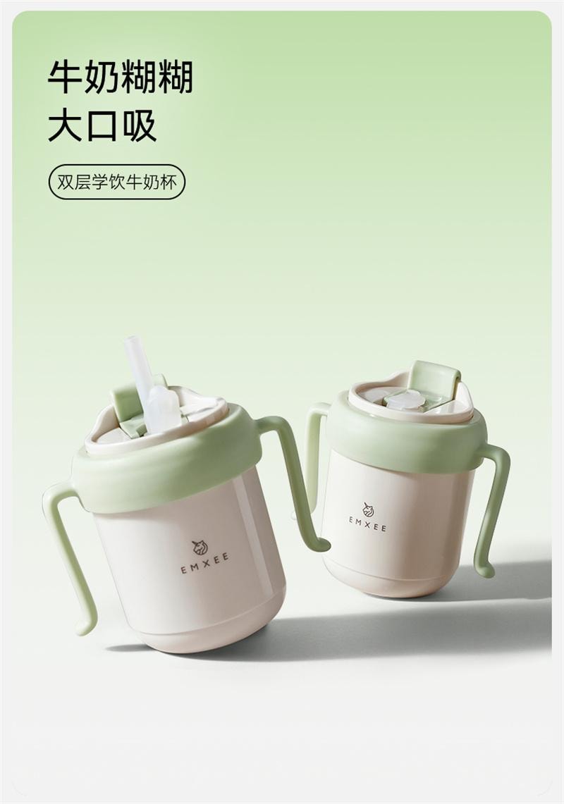 【中国直邮】 嫚熙 儿童牛奶杯1-2-3岁以上宝宝喝奶瓶PPSU刻度直饮吸管水杯 260ml